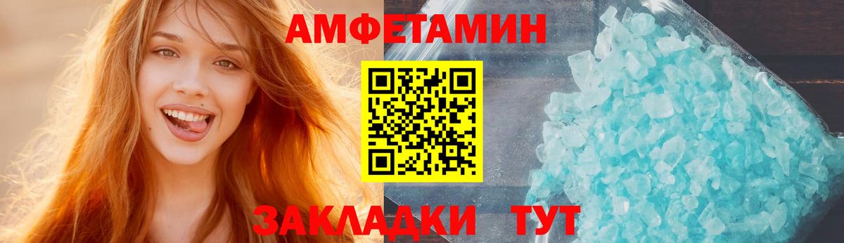 АМФ Premium Знаменск