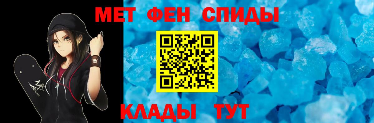 АМФЕТАМИН  Вход с VPN  Знаменск  MEGA ссылки  АМФЕТАМИН  АМФЕТАМИН Premium 