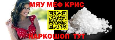 амф Будённовск