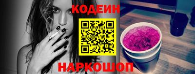 амф Будённовск