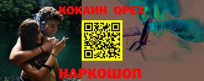 спиды Бугуруслан