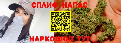 спиды Бугуруслан