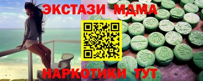 спиды Бугуруслан