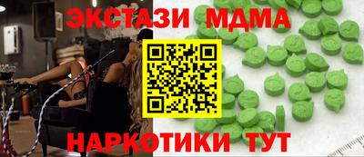 спиды Бугуруслан
