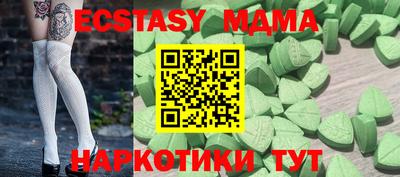 спиды Бугуруслан