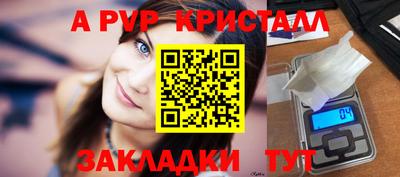 амф Будённовск