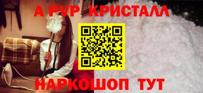 амф Будённовск