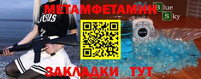 амф Будённовск