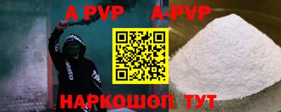 амф Будённовск