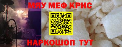 амф Будённовск