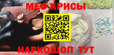 спиды Бугуруслан