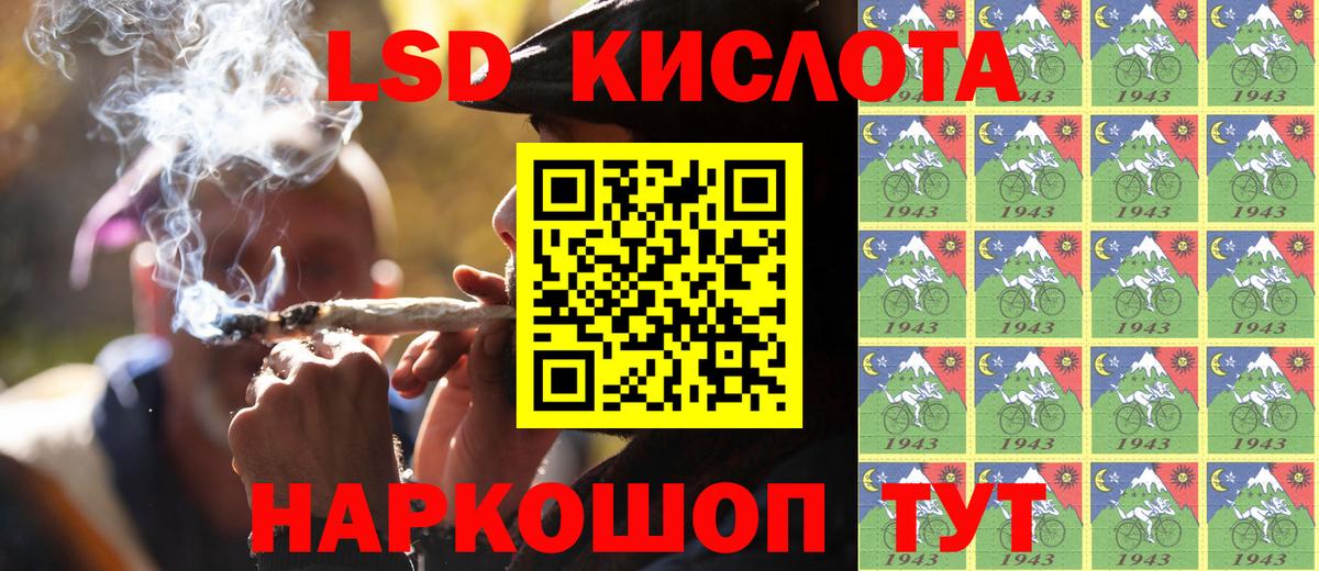 Марки 25I-NBOMe 1,5мг  Вход с VPN  Марки 25I-NBOMe 1,5мг  Знаменск 