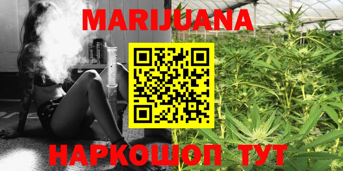 Бошки Шишки  Лсд 25  Вход с VPN  Вейп ТГК  Знаменск  Cocaine  ГАШ  Меф  